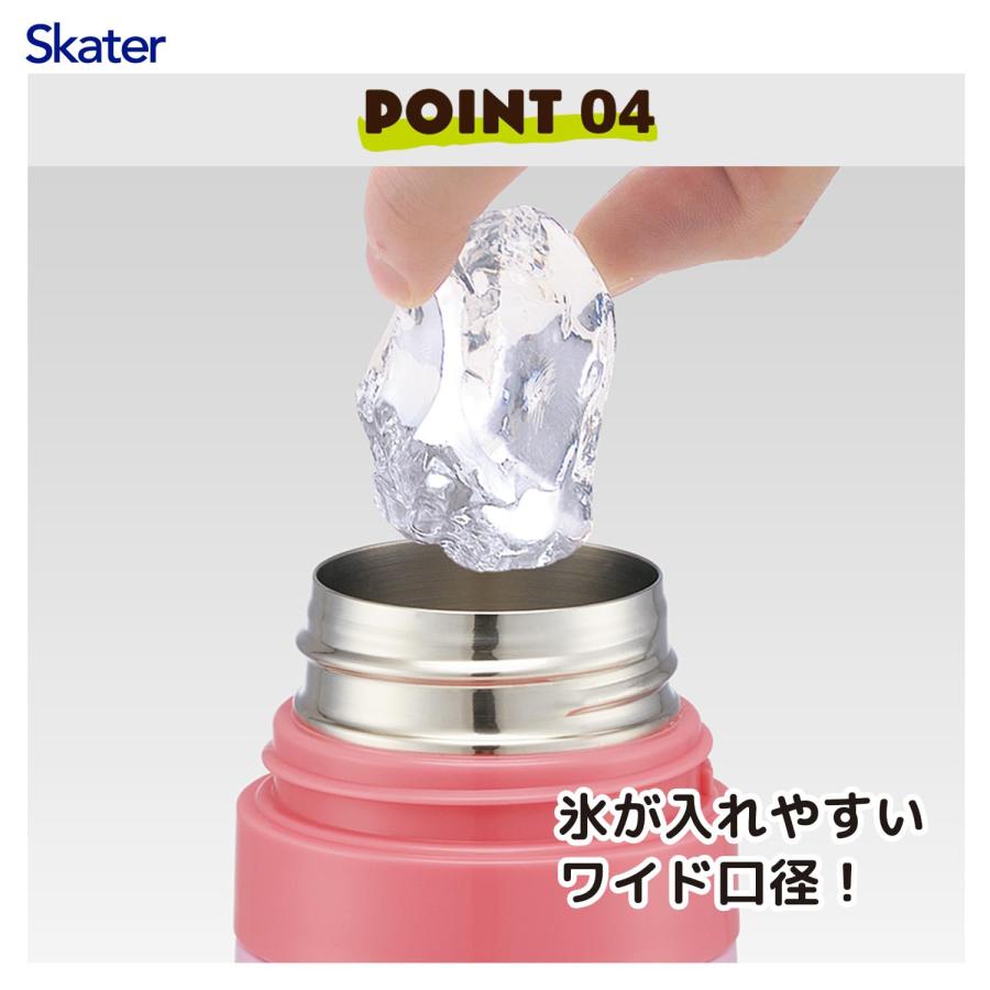 スケーター SKATER クール 直飲み ステンレス 水筒 ボトルカバー付き