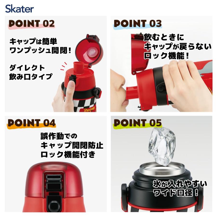 スケーター SKATER ステンレス 子供用 直飲み 水筒 3D (プレゼント