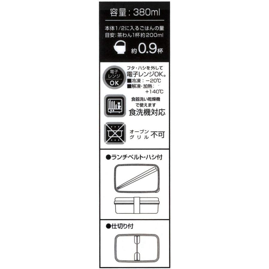 Skater スケーター 弁当箱 シール蓋 ランチボックス 箸 ベルト付き アナと雪の女王 2 380ml Ssl4 母の日 プレゼント 入園祝い 入学祝い 入園グッズ 保育園 生活雑貨 どんぐりの木 通販 Yahoo ショッピング