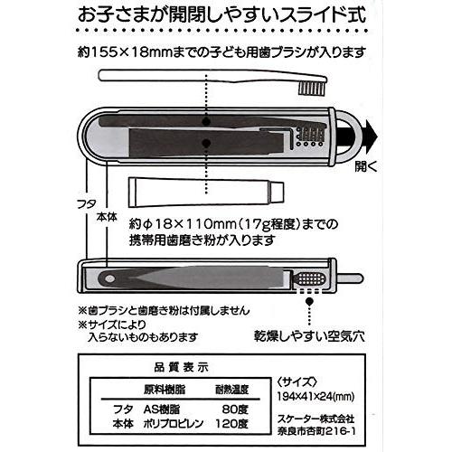 Skater スケーター 歯ブラシケース 歯ブラシケース 歯磨き粉ケース ハローキティ スケッチ サンリオ 19 4 4 1 H2 4cm Tbc4 母の日 入園祝い 入学祝い 生活雑貨 どんぐりの木 通販 Yahoo ショッピング