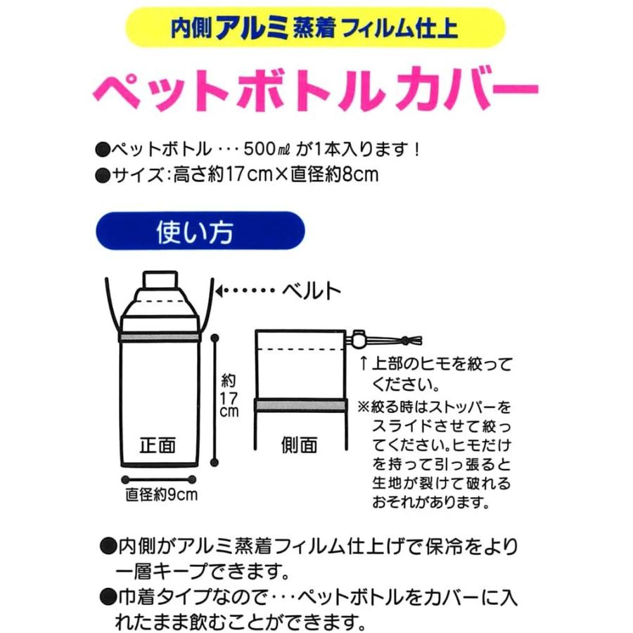 ペ に スリング 使い方