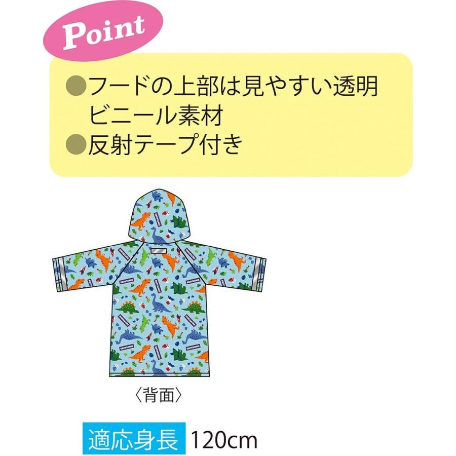Skater スケーター レインコート キッズ 子供用 ドラえもん I M Doraemon ひみつ道具 適応身長110 125cm Raco1n 入園 子供 男の子 女の子 小学生 かわいい 4973307493102 生活雑貨 どんぐりの木 通販 Yahoo ショッピング