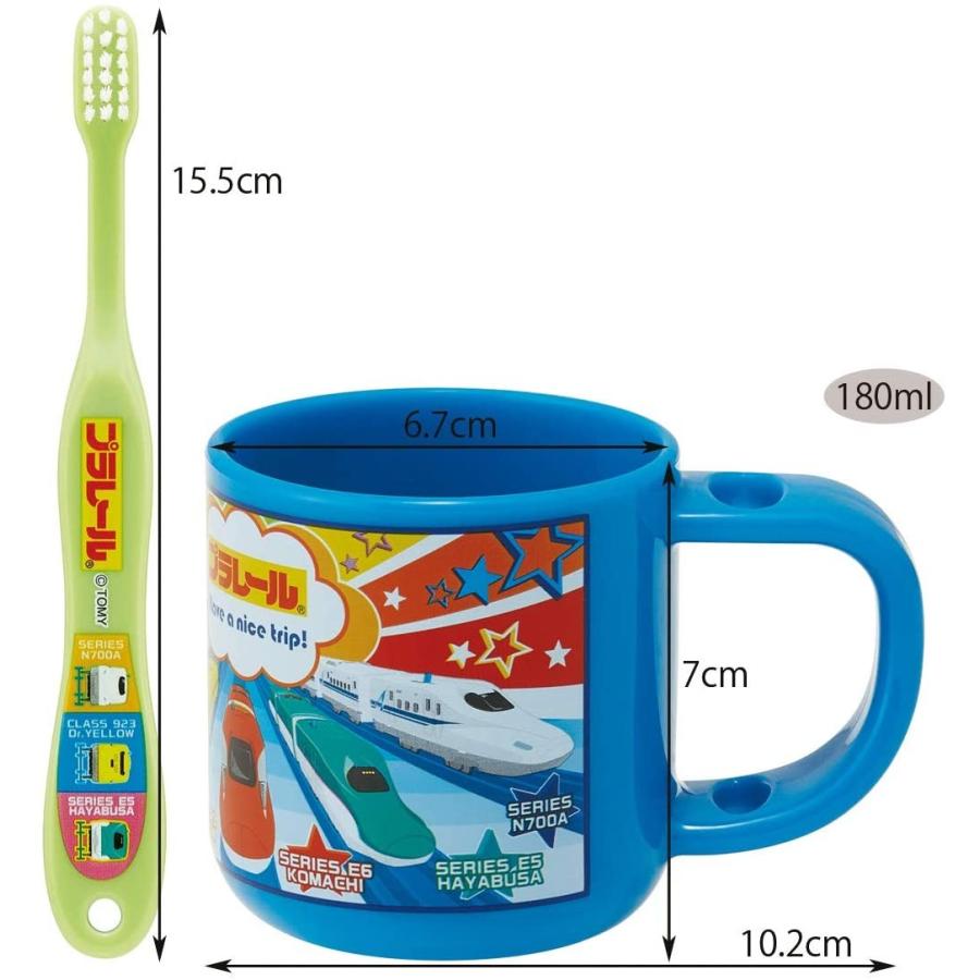 SKATER スケーター 歯ブラシセット 歯ブラシ セット スタンド付 コップ 3-5才園児用 180ml 14.5cm プラレール 19 KTB5 (プレゼント 運動会 幼稚園 子供 男の子) | スケーター | 04