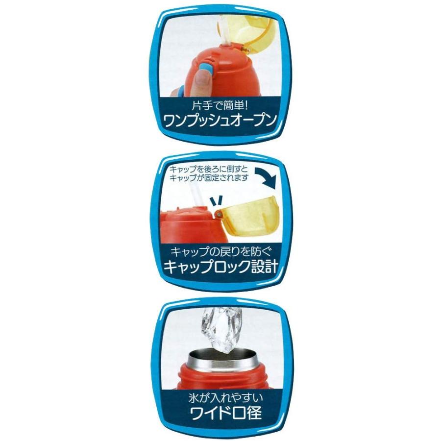 Skater スケーター ステンレス 子供用 水筒 380ml ストロー飲み 3d となりのトトロ やさい色 ジブリ Sspv4 母の日 入学祝い 入園特集 入学特集 入園準備 生活雑貨 どんぐりの木 通販 Yahoo ショッピング
