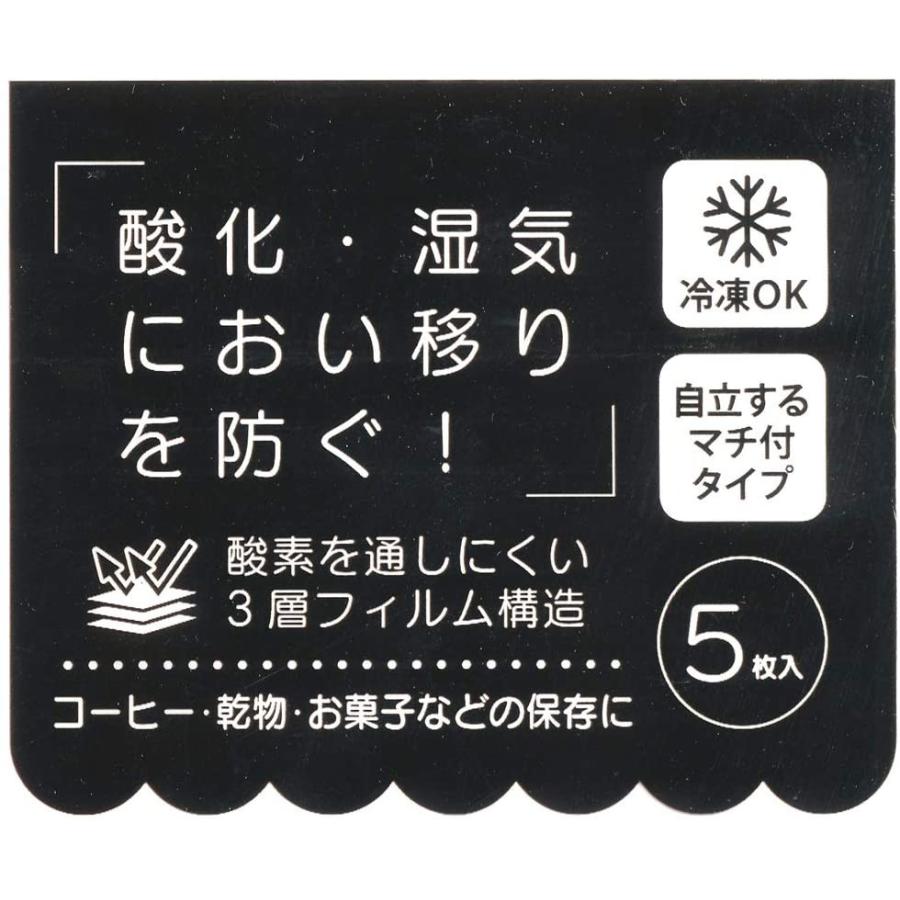 Skater スケーター アルミ チャック袋 チャック付き 保存袋 ミッキーマウス ディズニー 5枚 Caf1 母の日 入園 入園祝い 入学祝い 保育園 幼稚園 子供 男の子 生活雑貨 どんぐりの木 通販 Yahoo ショッピング