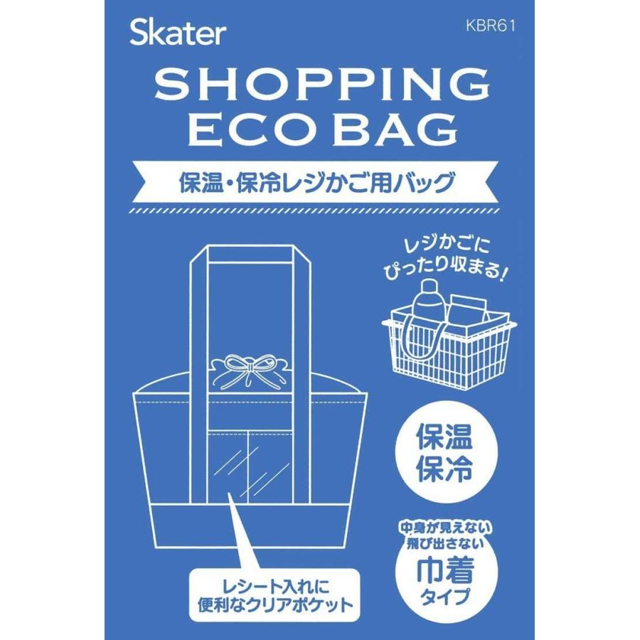 Skater スケーター 保冷 保温 レジカゴバック エコ ショッピングバッグ ミッキーマウス ディズニー Kbr61 プレゼント 入園祝い 入学祝い 子供 女の子 かわいい 生活雑貨 どんぐりの木 通販 Yahoo ショッピング