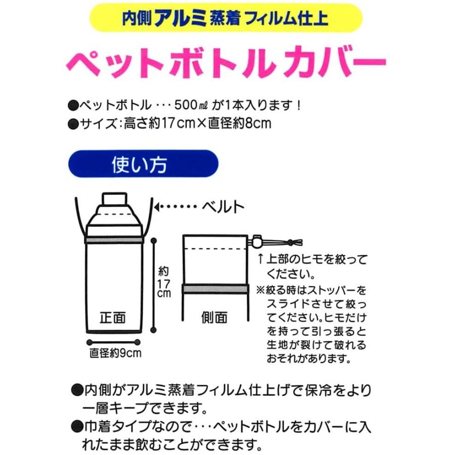 Skater スケーター ペットボトルケース エナメル ペットボトル ケース ヒーリング プリキュア 500ml用 Pvpc6 入園入学 入園祝い 入学祝い 入園特集 入学特集 生活雑貨 どんぐりの木 通販 Yahoo ショッピング