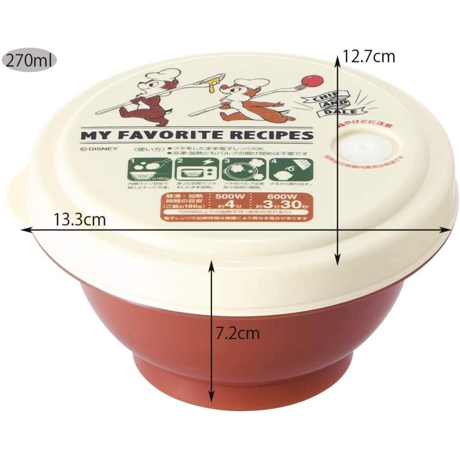 Skater スケーター 薄肉 ごはん 冷凍 保存容器 S 270ml チップ デール ディズニー 日本製 Rgo1 母の日 入園 入学 入園祝い 入学祝い 入学準備 小学校 子供 生活雑貨 どんぐりの木 通販 Yahoo ショッピング