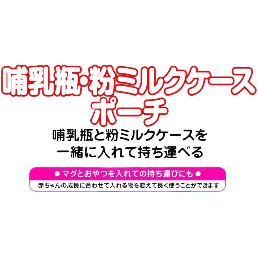 SKATER スケーター 哺乳瓶 粉ミルクケース ポーチ キティ フォレスト フレンド サンリオ BHMC1 (プレゼント 子供 女の子 小学生 かわいい おしゃれ ピクニック) :4973307499746:生活雑貨 どんぐりの木 通販 おやつポーチ 粉ミルクケース ハローキティ サンリオ 哺乳瓶収納ポーチ 外出 お出かけ ベビー キッズ 女の子 かわいい キャラクターグッズ スケーター 哺乳瓶ポーチ キティぬいぐるみ BHOP2