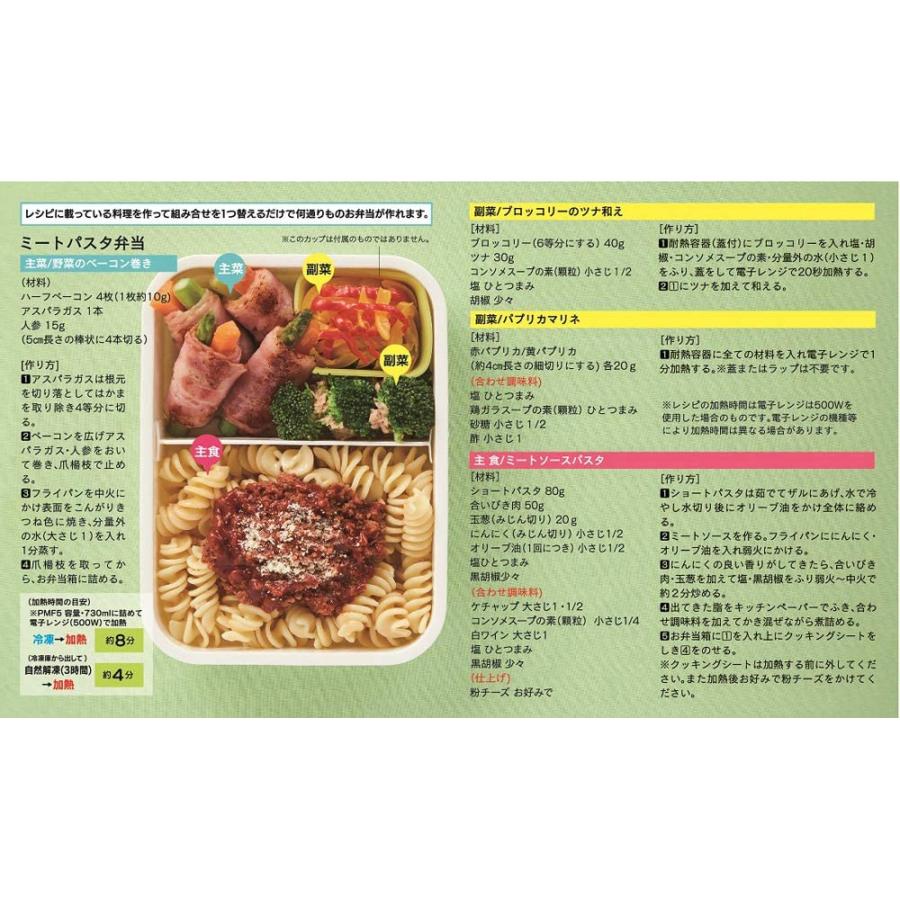 Skater スケーター 冷凍 冷蔵 作り置き弁当 弁当箱 430ml ミッキーマウス ディズニー Pmf3 母の日 入園 入学 入園入学 入園祝い 入学祝い 入園特集 入園準備 生活雑貨 どんぐりの木 通販 Yahoo ショッピング