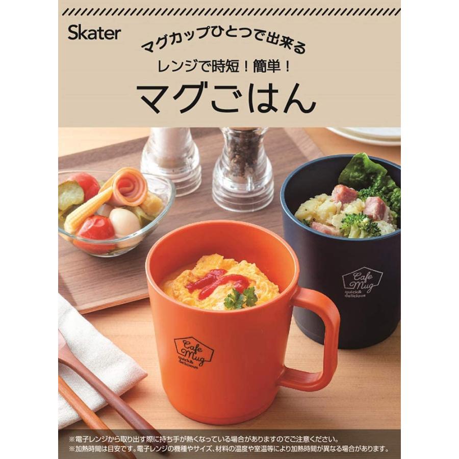Skater スケーター マグごはん マグカップ ごはん 電子レンジ 時短調理 650ml カフェ Udm1t 母の日 入園 入園祝い 入学祝い 保育園 幼稚園 子供 男の子 女の子 生活雑貨 どんぐりの木 通販 Yahoo ショッピング