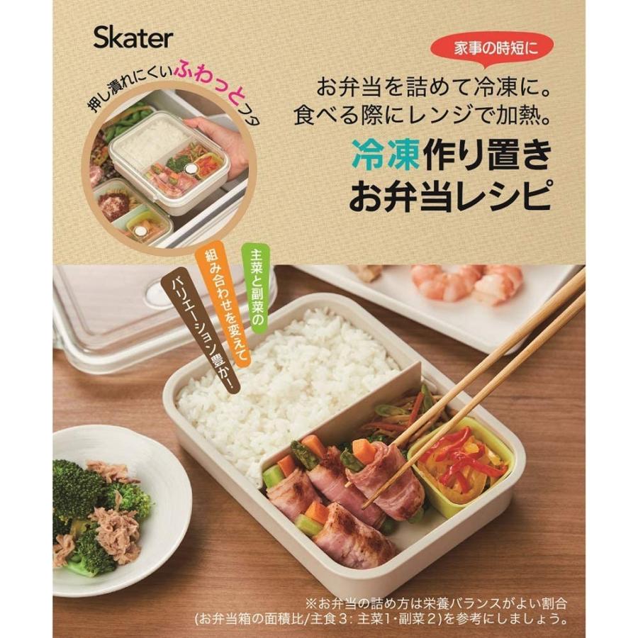 Skater スケーター 冷凍 冷蔵 作り置き弁当 弁当箱 550ml ピンク Pmf4 入園 入学 入園入学 入園特集 入学特集 入園準備 入学準備 保育園 幼稚園 小学校 子供 生活雑貨 どんぐりの木 通販 Yahoo ショッピング