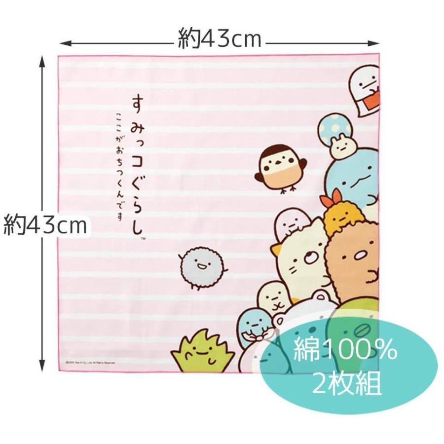 SKATER スケーター ランチクロス 子供用 お弁当クロス すみっコぐらし 2枚セット KB4WN (母の日 プレゼント 入学 入園入学 入園祝い 入学祝い 入園特集) :4973307501364:生活雑貨 どんぐりの木 - 通販 - Yahoo!ショッピング SKATER スケーター ランチクロス 子供用 お弁当クロス すみっコぐらし 2枚セット KB4WN (母の日 プレゼント 入学 入園入学 入園祝い 入学祝い 入園特集) :4973307501364:生活雑貨 どんぐりの木 - 通販 - Yahoo!ショッピング