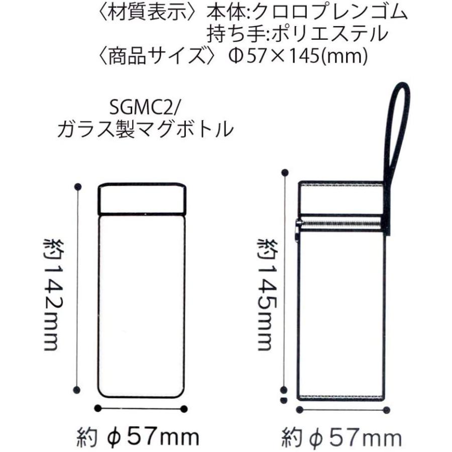 Skater スケーター マグボトルカバー 水筒ケース 水筒カバー ミッキーマウス ディズニー 250ml用 Wssc2 母の日 入園祝い 入学祝い 入園特集 入学特集 入園準備 生活雑貨 どんぐりの木 通販 Yahoo ショッピング