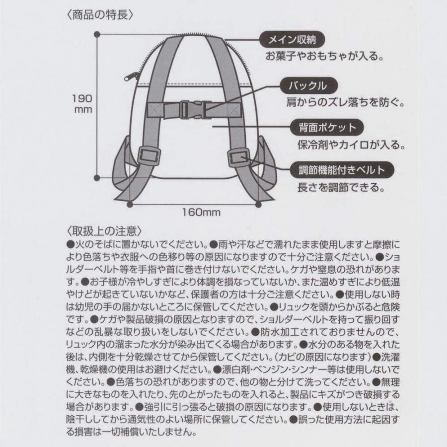 Skater スケーター ダイカット リュックサック ベビー用 ミニ リュック くまのプーさん ディズニー 幅16 高さ19cm Ryuk1 母の日 入園 入学 入園祝い 入学祝い 生活雑貨 どんぐりの木 通販 Yahoo ショッピング