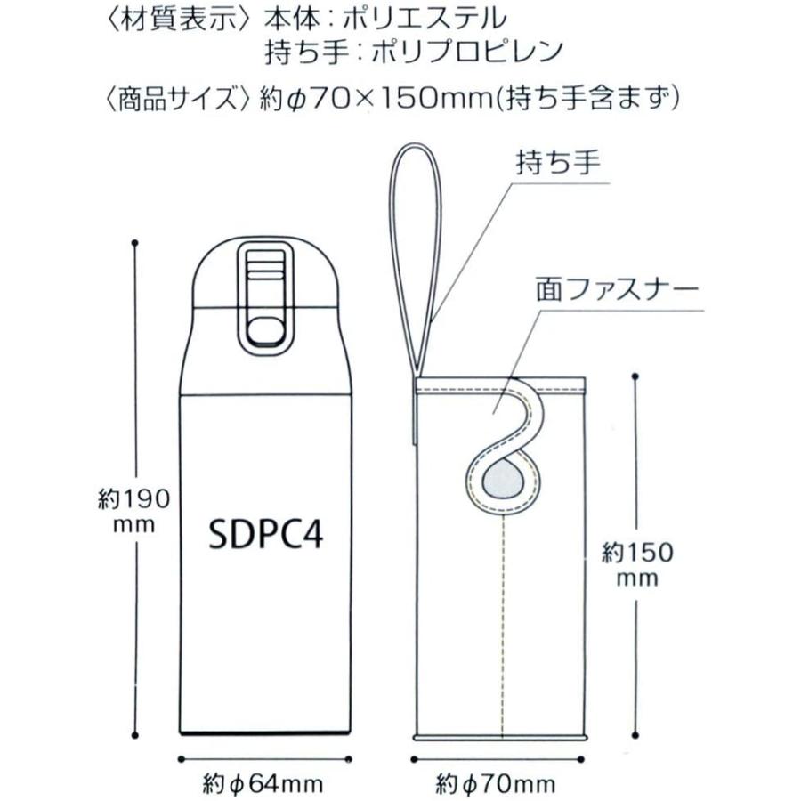 Skater スケーター マグボトルカバー 水筒ケース 水筒カバー キティ レッド ハート サンリオ 360ml用 Wssc4 母の日 入園 入園入学 入園祝い 入学祝い 入園特集 生活雑貨 どんぐりの木 通販 Yahoo ショッピング