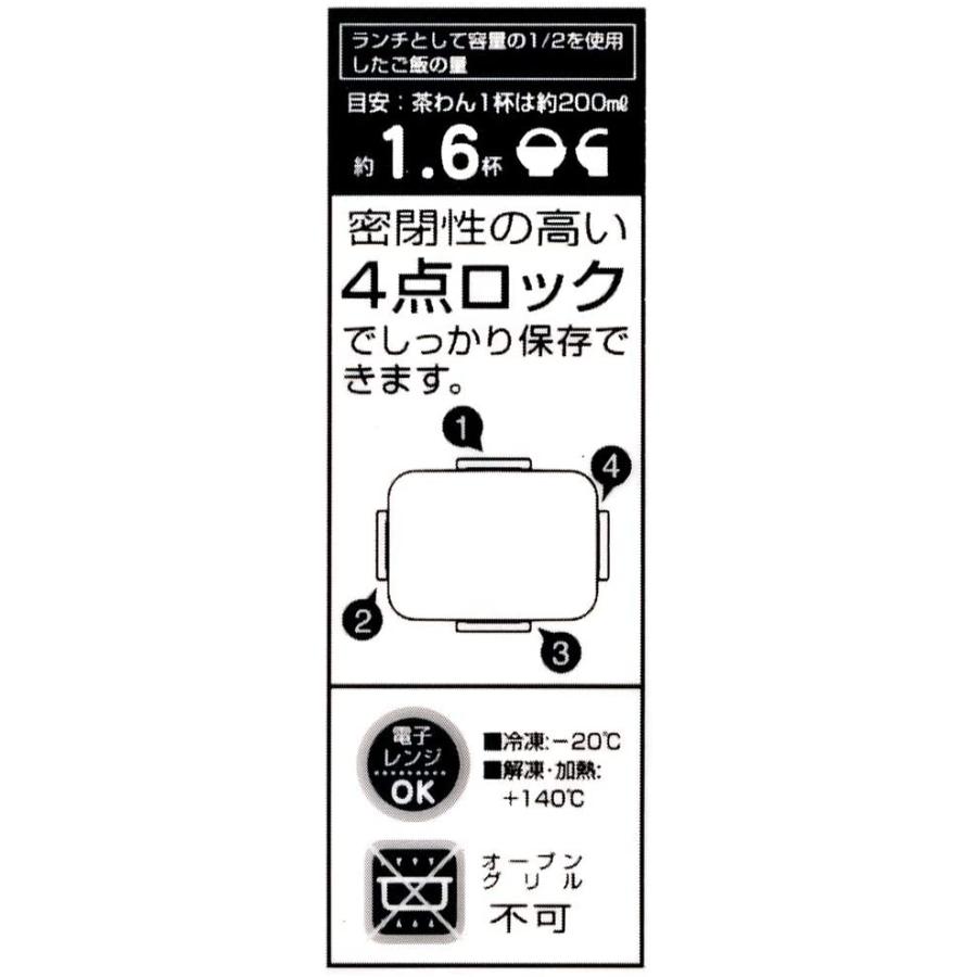 Skater スケーター 4点ロック ランチボックス 650ml 弁当箱 ミッキー レトロコミック ディズニー 日本製 Yzfl7 母の日 入園祝い 入学祝い 入園特集 入学特集 生活雑貨 どんぐりの木 通販 Yahoo ショッピング