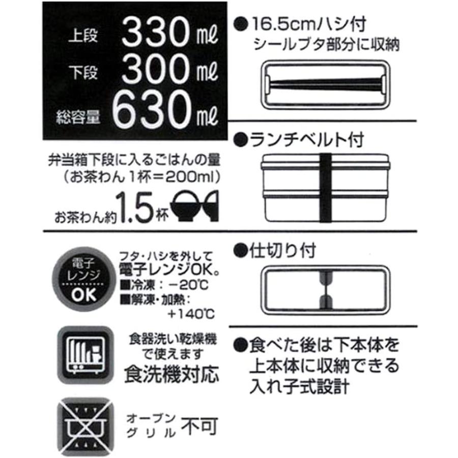 Skater スケーター 弁当箱 2段 シリコン製内蓋付 630ml スリム ランチボックス ミッキー レトロコミック ディズニー 日本製 Sslw6 母の日 入園入学 入園祝い 生活雑貨 どんぐりの木 通販 Yahoo ショッピング