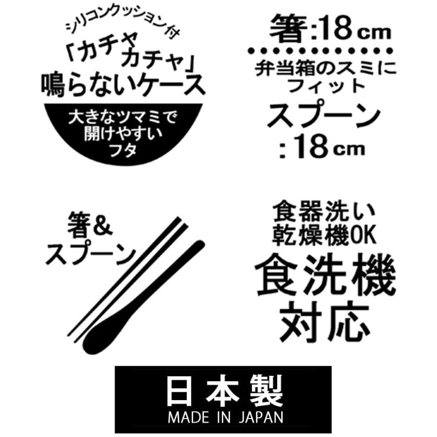 Skater スケーター コンビセット 箸 スプーン セット ミッキー レトロコミック ディズニー 日本製 Ccs3sa 母の日 入園祝い 入学祝い 入園特集 入学特集 生活雑貨 どんぐりの木 通販 Yahoo ショッピング