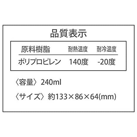 Skater スケーター ふわっと 保存容器 240ml 2p おかず入れ シール容器 ミッキーマウス ディズニー Fcnf0w 母の日 入園入学 入園祝い 入学祝い 入園特集 生活雑貨 どんぐりの木 通販 Yahoo ショッピング