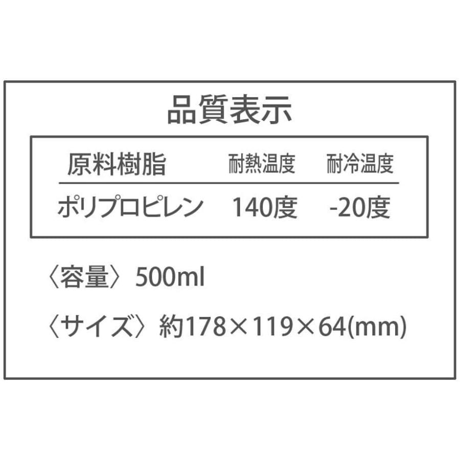 Skater スケーター ふわっと 保存容器 500ml 2p おかず入れ シール容器 アナと雪の女王 2 ディズニー Fcnf2w 母の日 入園祝い 入学祝い 入園特集 入園準備 生活雑貨 どんぐりの木 通販 Yahoo ショッピング
