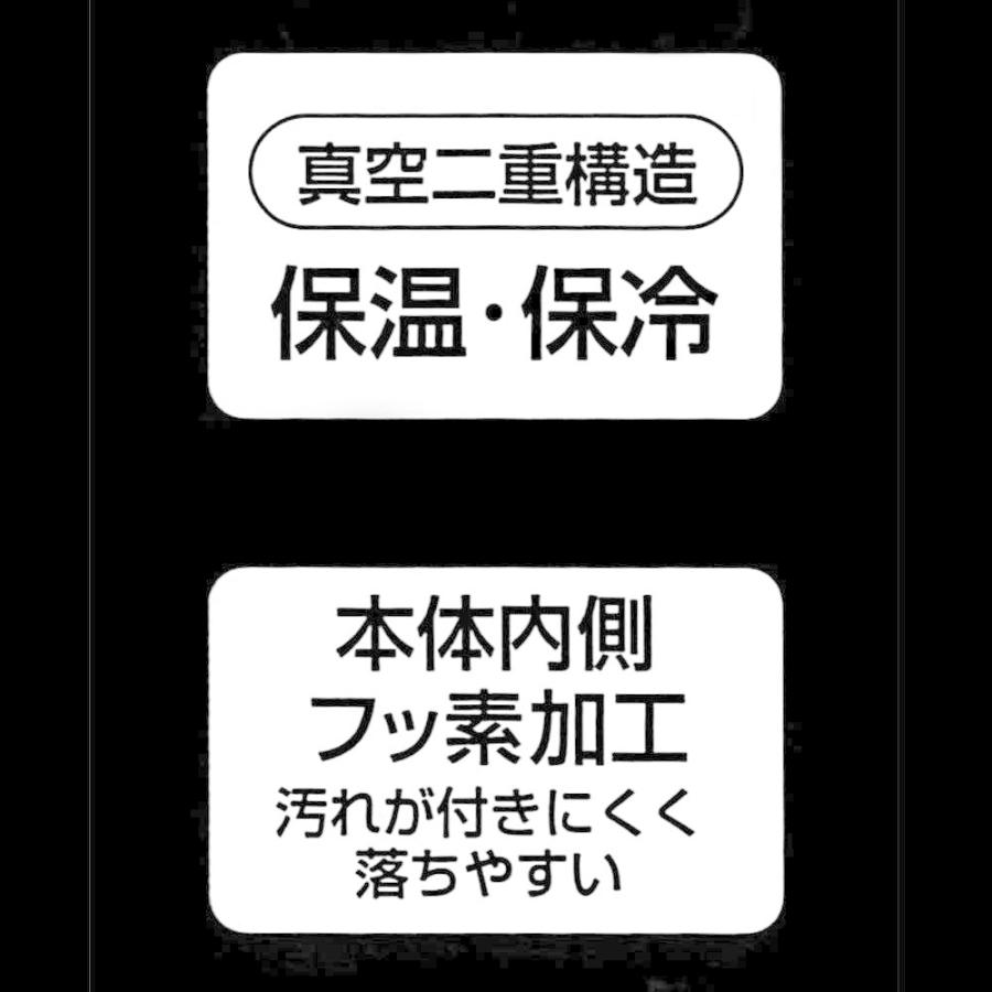Skater スケーター 超軽量 保温 保冷 リングハンドル付 水筒 ステンレスボトル スヌーピー キャンプ ピーナッツ 600ml Ssw6n 母の日 入園祝い 入学祝い 生活雑貨 どんぐりの木 通販 Yahoo ショッピング