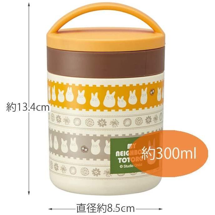 Skater スケーター 保温 保冷 スープジャー 300ml となりのトトロ ジブリ Ljfc3 母の日 入園 入学 入園入学 入園祝い 入学祝い 入園特集 入学特集 入園準備 生活雑貨 どんぐりの木 通販 Yahoo ショッピング