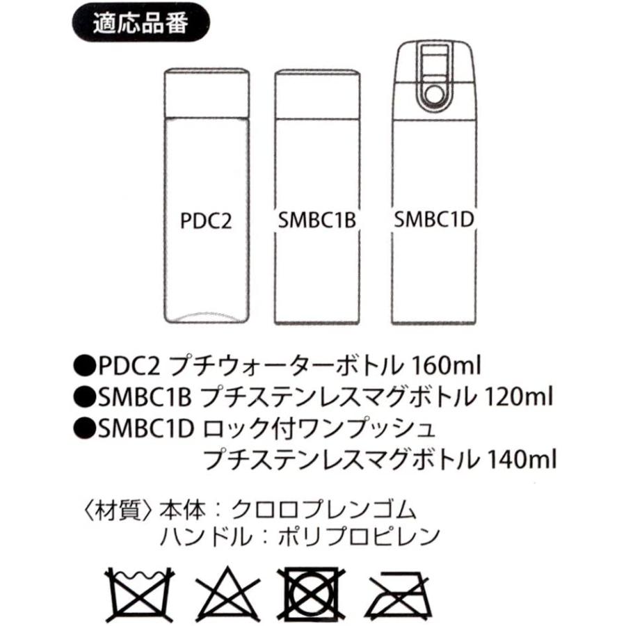 グレー 水筒カバー Keep it simple 楽天市場】水筒 カバー 通販 ーing POKETLE ポケトル 専用フタ付