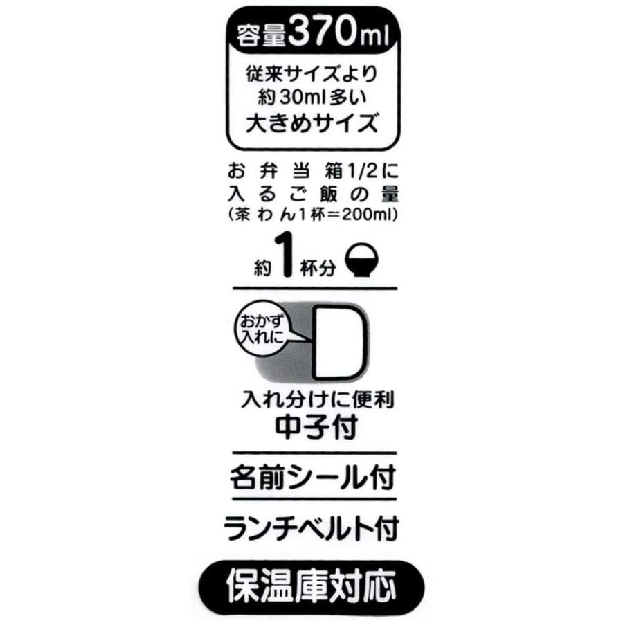 Skater スケーター 子供用 弁当箱 アルミ製 チップ デール スイーツ ディズニー 日本製 370ml Alb5nv 母の日 入園祝い 入学祝い 入園特集 入学特集 生活雑貨 どんぐりの木 通販 Yahoo ショッピング