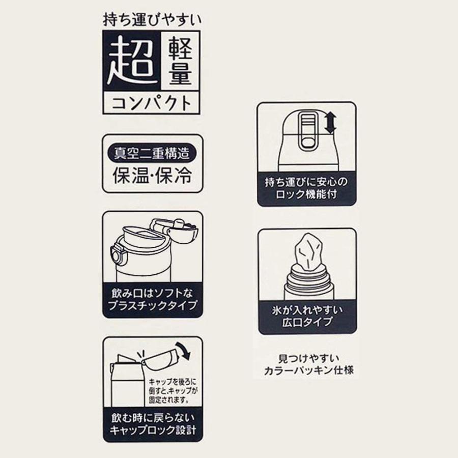 Skater スケーター マグボトル 500ml 保温 保冷 ステンレス 水筒 魔女の宅急便 ジジ レース ジブリ Sdpc5 母の日 入園祝い 入学祝い 入園特集 入学特集 生活雑貨 どんぐりの木 通販 Yahoo ショッピング
