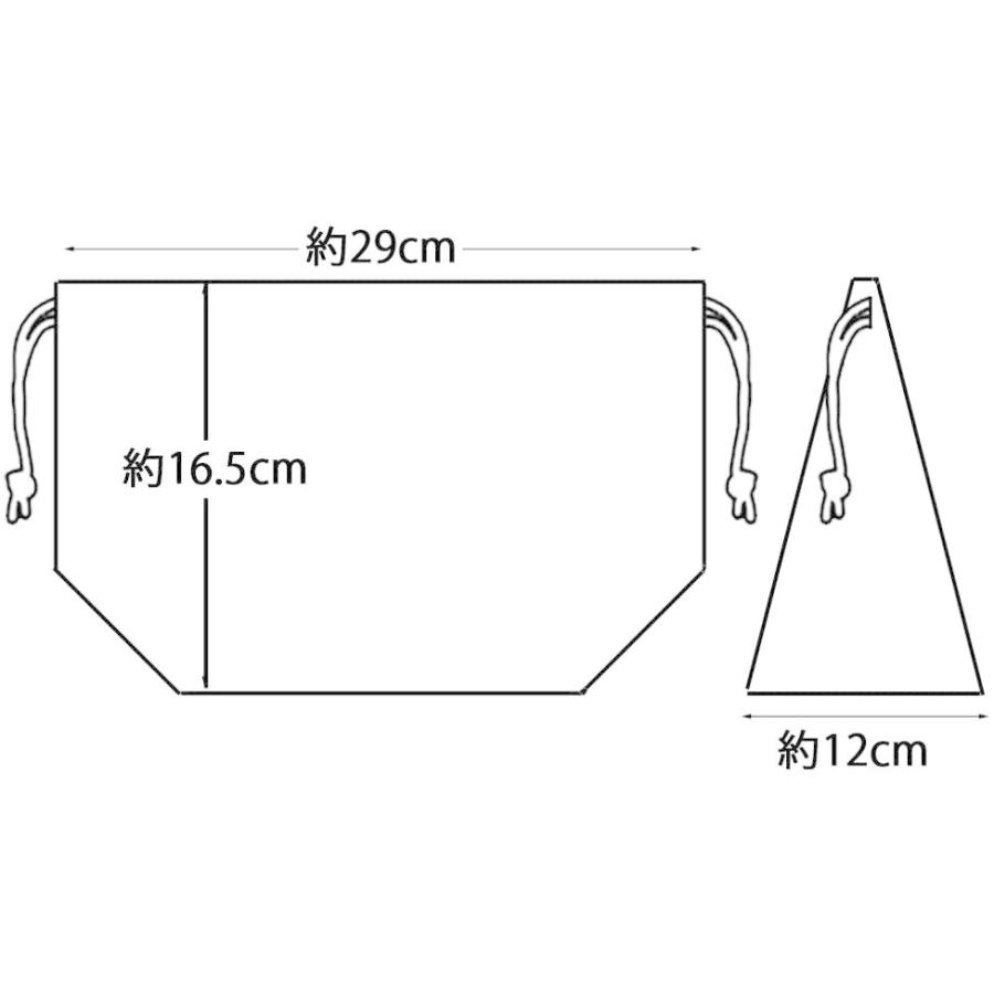 Skater スケーター 子供用 お弁当 巾着袋 ハッピー スマイル 日本製 Kb7 母の日 プレゼント 入園 入学 入園入学 入園祝い 入学祝い 入園特集 入学特集 生活雑貨 どんぐりの木 通販 Yahoo ショッピング