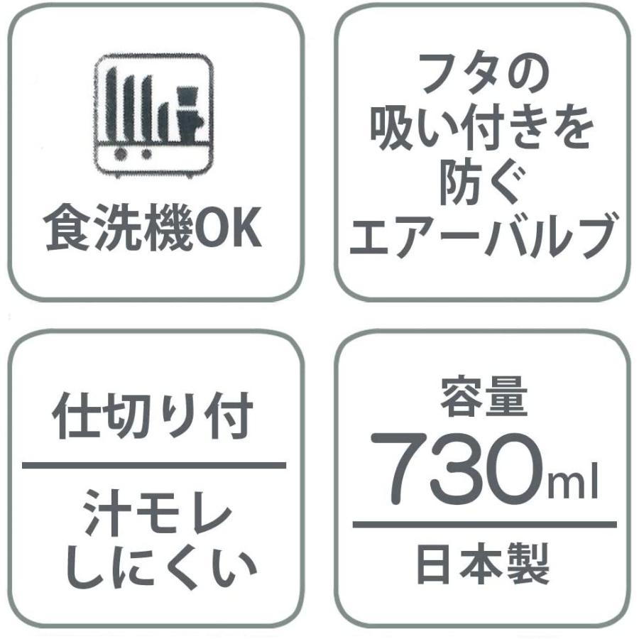 Skater スケーター 冷凍 冷蔵 作り置き弁当 弁当箱 730ml くまのプーさん プランテッド ディズニー Pmf5 母の日 入園 入園入学 入園祝い 入学祝い 入園特集 生活雑貨 どんぐりの木 通販 Yahoo ショッピング