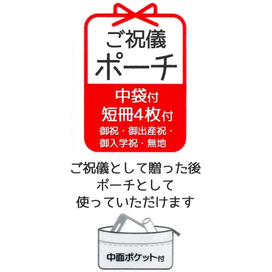 Skater スケーター ご祝儀ポーチ ポーチ として使える 祝儀袋 御祝 水引 中袋 短冊付 ハローキティ サンリオ Crp1 プレゼント 入園祝い 入学祝い 保育園 子供 生活雑貨 どんぐりの木 通販 Yahoo ショッピング