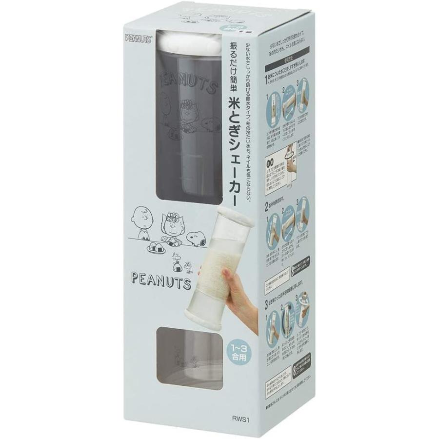 Skater スケーター 米研ぎ シェーカー 米とぎ 日本製 スヌーピー ピーナッツ Rws1 母の日 プレゼント 入園祝い 入学祝い 子供 男の子 女の子 かわいい 生活雑貨 どんぐりの木 通販 Yahoo ショッピング