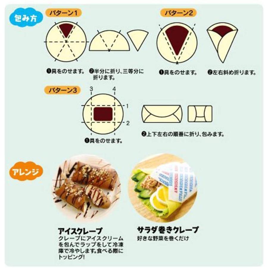 Skater スケーター 電子レンジ用 クレープ メーカー 2個セット くまのプーさん ハニー 日本製 Crm1 母の日 プレゼント 入園 入園祝い 入学祝い 入学準備 生活雑貨 どんぐりの木 通販 Yahoo ショッピング