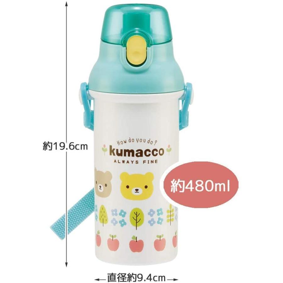 Skater スケーター 子供用 プラスチック 水筒 銀イオン Ag 抗菌 くまっこ 480ml Psb5sanag 母の日 入園入学 入園祝い 入学祝い 入園特集 入学特集 入園準備 生活雑貨 どんぐりの木 通販 Yahoo ショッピング