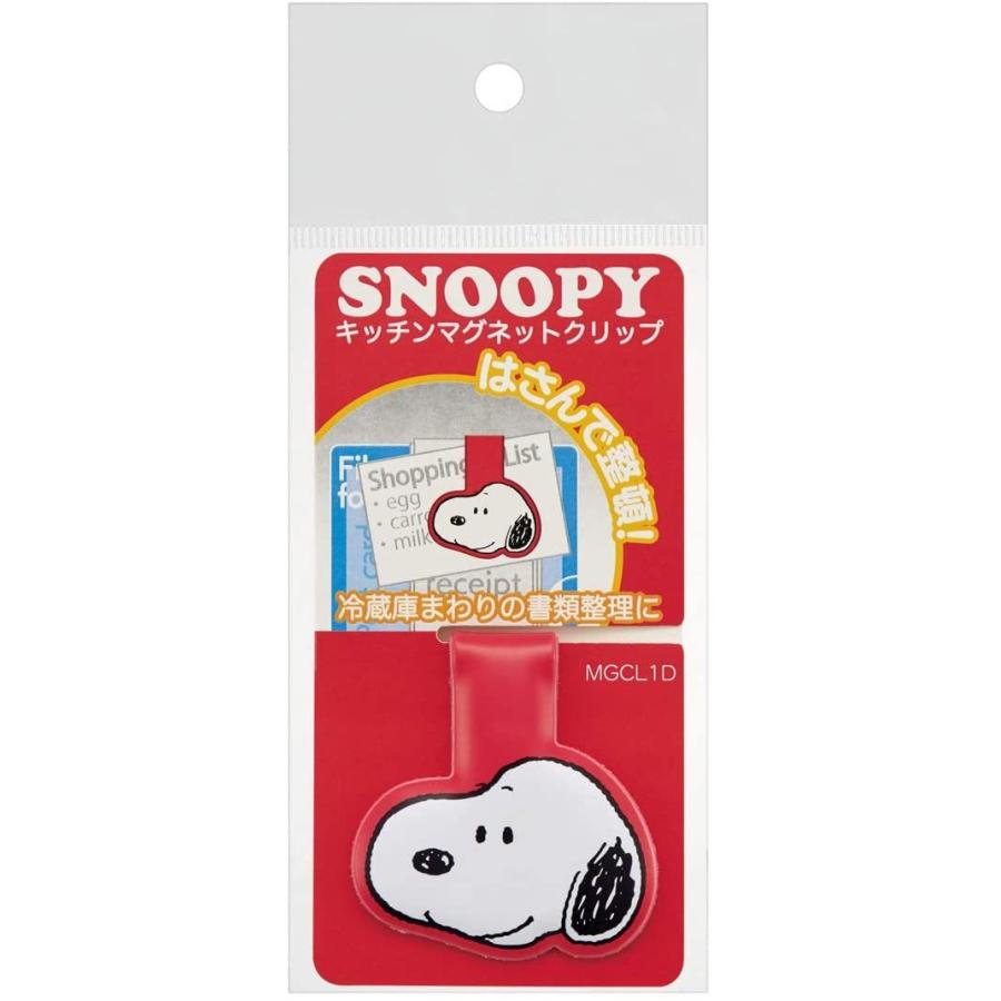 Skater スケーター マグネット ダイカット クリップ スヌーピー スヌーピー ピーナッツ Mgcl1d 入園祝い 入学祝い 保育園 幼稚園 子供 男の子 女の子 かわいい 生活雑貨 どんぐりの木 通販 Yahoo ショッピング