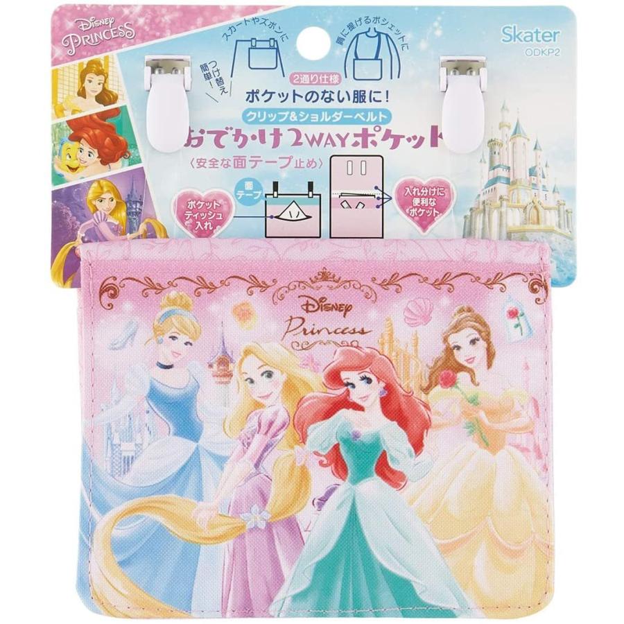 Skater スケーター おでかけポケット ポーチ ポシェット ショルダーベルト付 2way プリンセス ディズニー 縦11 横14 マチ3cm Odkp2 母の日 入園祝い 生活雑貨 どんぐりの木 通販 Yahoo ショッピング