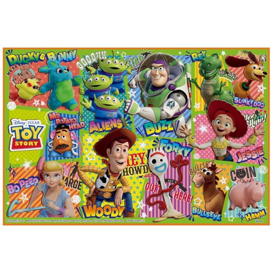 Skater スケーター レジャーシート S 60 90cm トイ ストーリー 21 ディズニー Vs1 母の日 プレゼント 入園 入学 入園祝い 入学祝い 入学準備 運動会 小学校 生活雑貨 どんぐりの木 通販 Yahoo ショッピング
