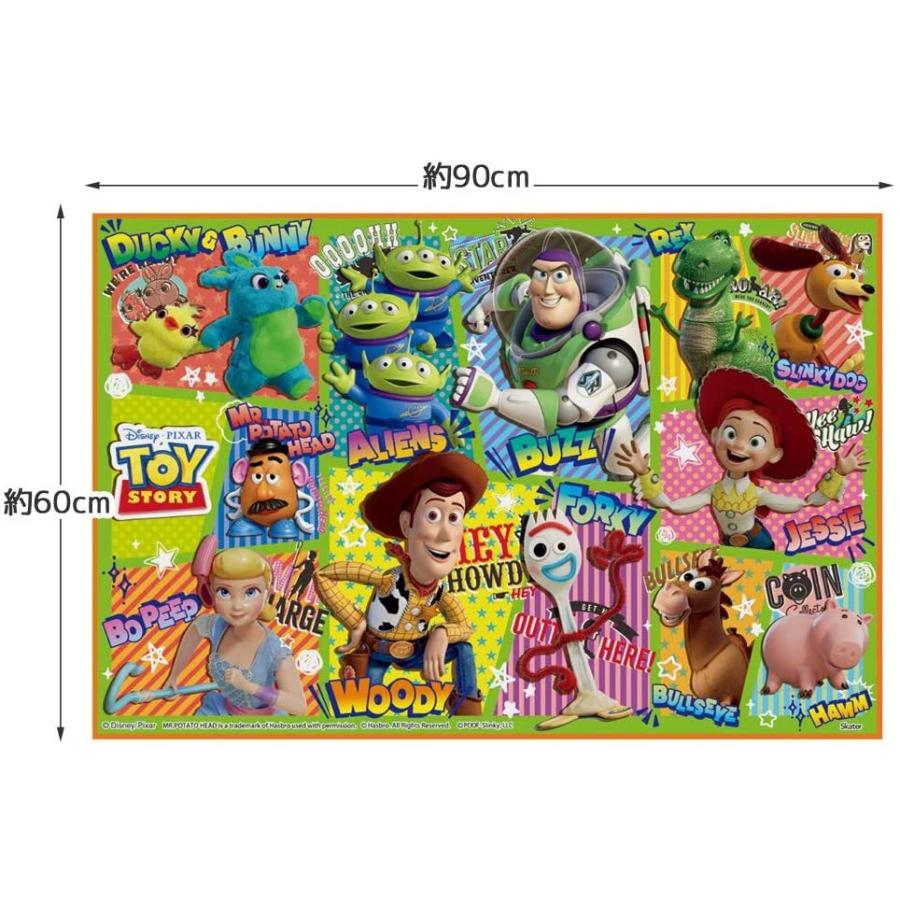 Skater スケーター レジャーシート S 60 90cm トイ ストーリー 21 ディズニー Vs1 母の日 プレゼント 入園 入学 入園祝い 入学祝い 入学準備 運動会 小学校 生活雑貨 どんぐりの木 通販 Yahoo ショッピング