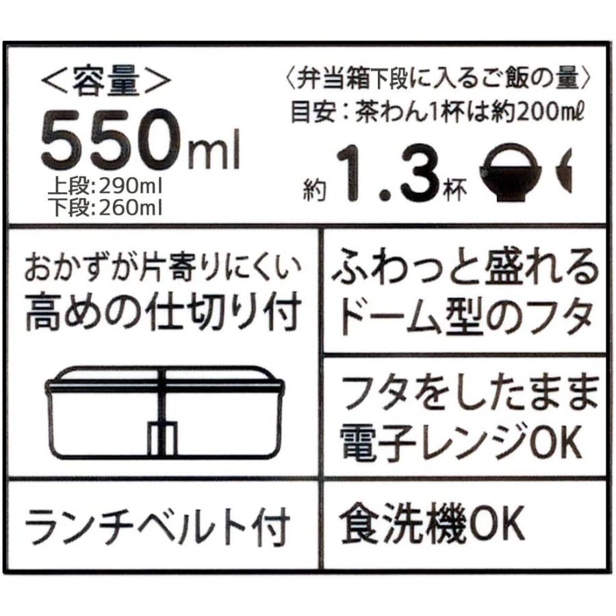 Skater スケーター 弁当箱 銀イオン Ag 抗菌 ふわっと 盛れる パッキン 一体型 2段 550ml ミッキーマウス ディズニー Palw6ag 母の日 入園祝い 入学祝い 生活雑貨 どんぐりの木 通販 Yahoo ショッピング