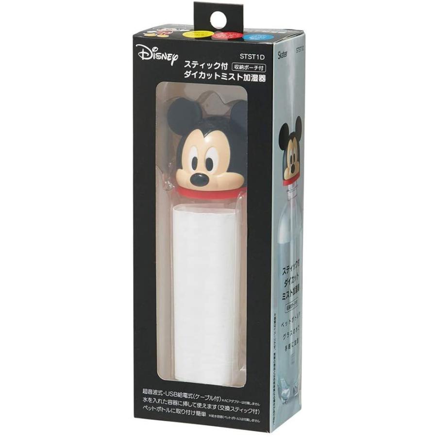 Skater スケーター ペットボトル対応 加湿器 超音波式 Usb給電 スティック式 ダイカット ミスト ミッキーマウス ディズニー Tst1d 母の日 プレゼント 入園祝い 生活雑貨 どんぐりの木 通販 Yahoo ショッピング