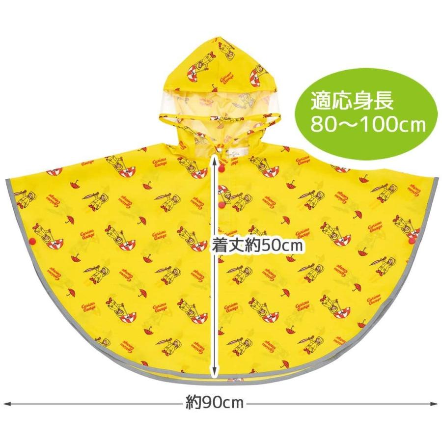 SKATER スケーター レインポンチョ 子供用 おさるのジョージ 適応身長80-100cm RAPO2 (母の日 プレゼント 入園入学 入園祝い 入学祝い 入園特集 入学特集)|donguri-tree|03
