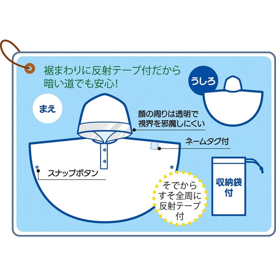 SKATER スケーター レインポンチョ 子供用 おさるのジョージ 適応身長80-100cm RAPO2 (母の日 プレゼント 入園入学 入園祝い 入学祝い 入園特集 入学特集)|donguri-tree|04
