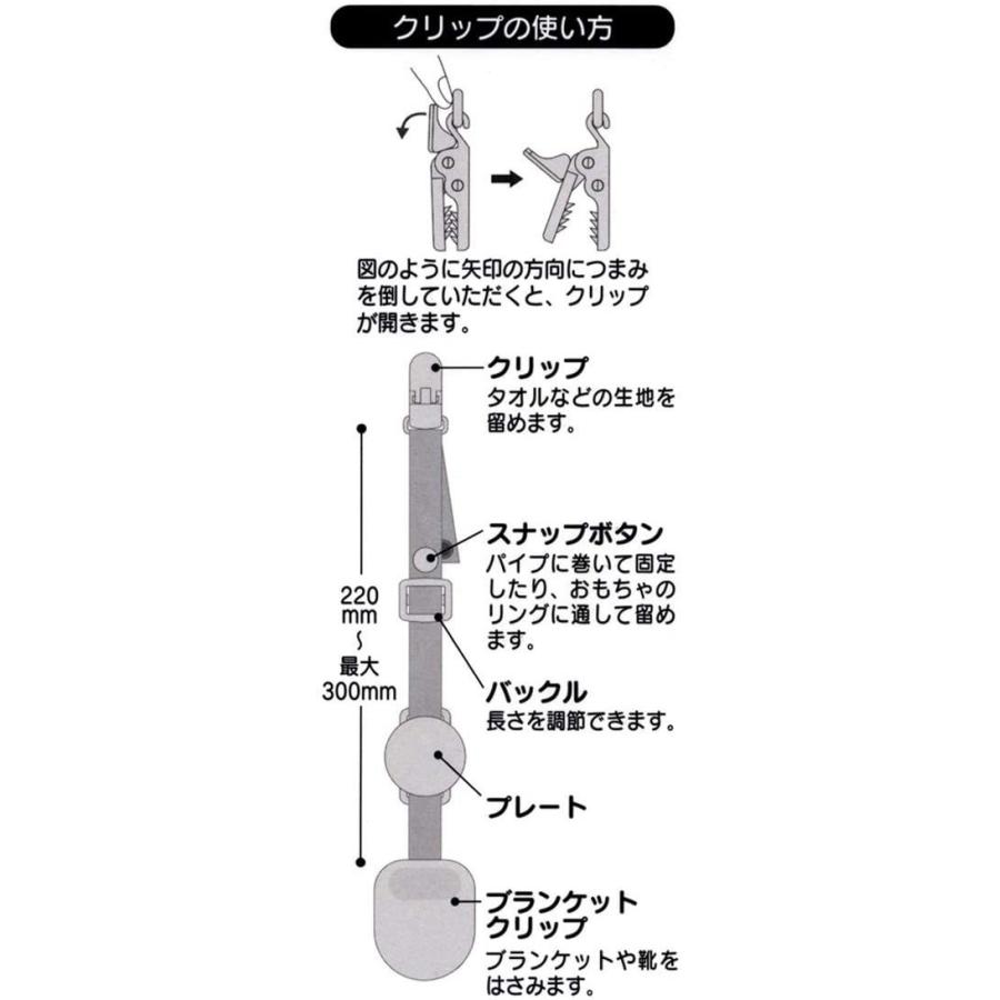 大流行中 Skater スケーター 2way ベビー ブランケットクリップ ホルダー クリップ スナップボタン 2個セット キティ フォレスト フレンド サンリオ Brc1 母の日 Cisama Sc Gov Br