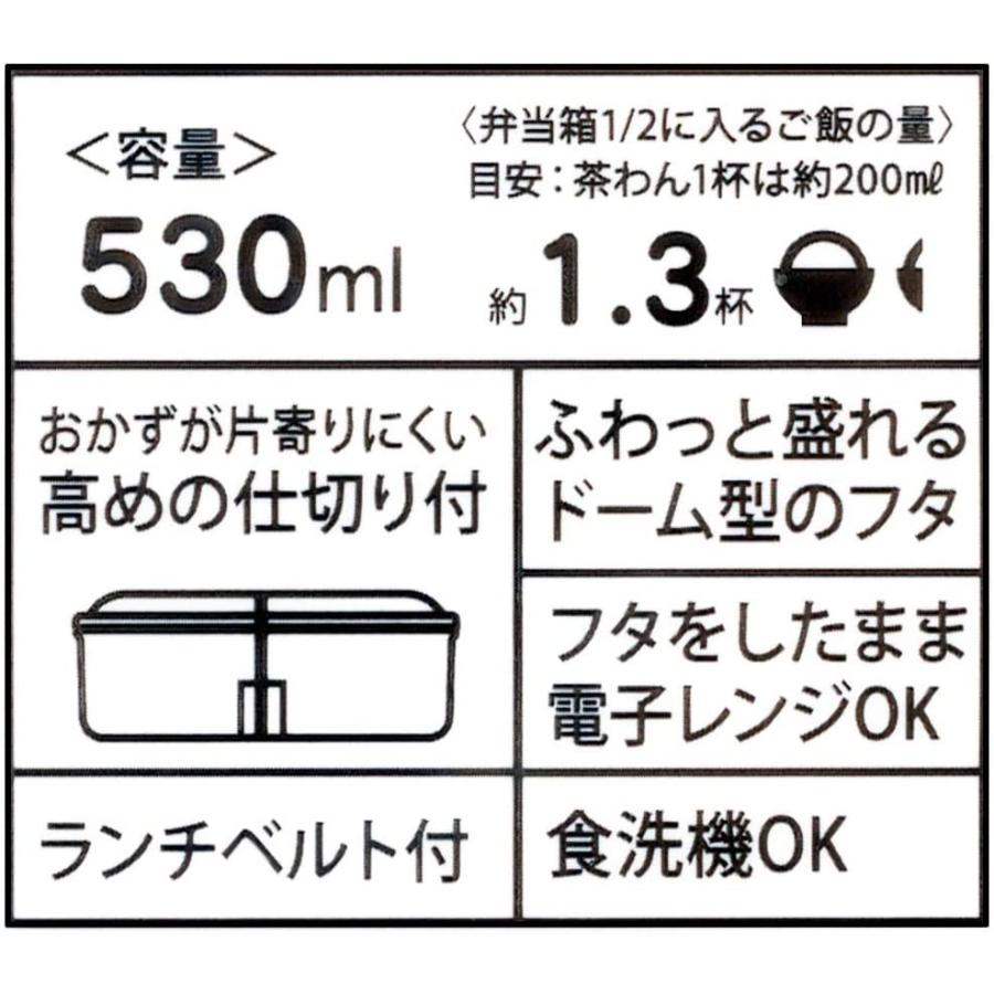 Skater スケーター 弁当箱 銀イオン Ag 抗菌 ふわっと 盛れる パッキン 一体型 1段 530ml デニム Pal5ag 母の日 入園祝い 入学祝い 入園特集 入学特集 生活雑貨 どんぐりの木 通販 Yahoo ショッピング