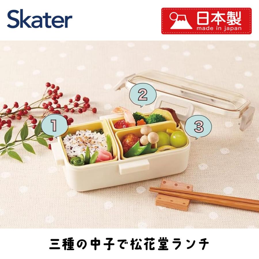 スケーター SKATER 松花堂 ふんわり盛れる ドーム型フタ 弁当箱 スケーター SKATER 松花堂 ふんわり盛れる ドーム型フタ 弁当箱