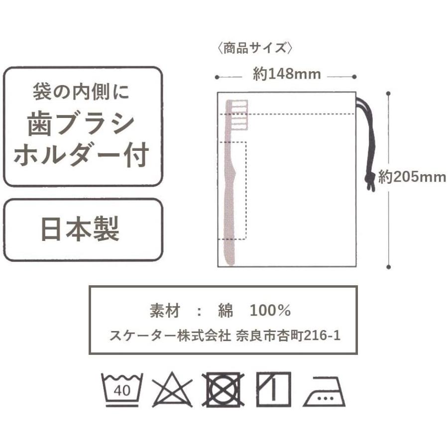 Skater スケーター 子供用 コップ袋 21 15cm すみっコぐらし キャンプ 日本製 Kb62 母の日 入園 入学 入園入学 入園祝い 入学祝い 入園特集 入学特集 生活雑貨 どんぐりの木 通販 Yahoo ショッピング