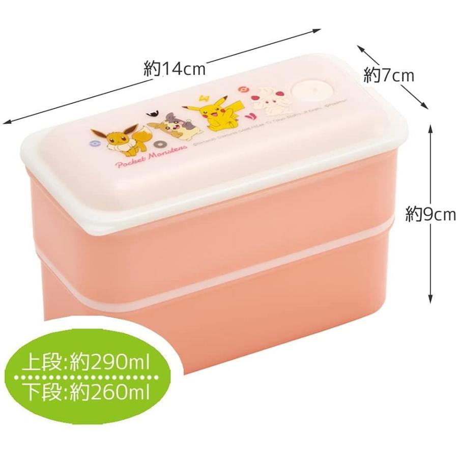 Skater スケーター 弁当箱 銀イオン Ag 抗菌 ふわっと 盛れる パッキン 一体型 2段 550ml ポケモン 大集合 21 ポケットモンスター Palw6ag 母の日 プレゼント 生活雑貨 どんぐりの木 通販 Yahoo ショッピング