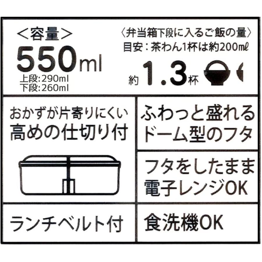 Skater スケーター 弁当箱 銀イオン Ag 抗菌 ふわっと 盛れる パッキン 一体型 2段 550ml ポケモン 大集合 21 ポケットモンスター Palw6ag 母の日 プレゼント 生活雑貨 どんぐりの木 通販 Yahoo ショッピング
